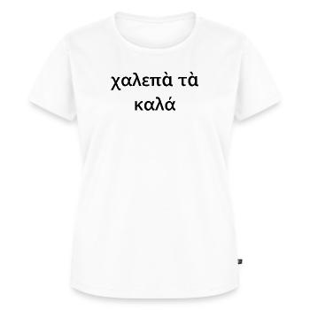 Griechisch "Das Schwierige ist schön" - Frauen Premium Bio T-Shirt - Weiß - Vorne - AI Model Female 172 dark (172cm)