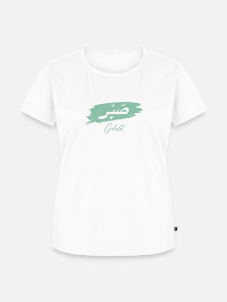 Sabr - Geduld - Frauen Premium Bio T-Shirt - Weiß