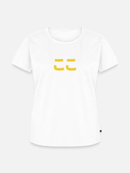 Angenehm zufrieden - Frauen Premium Bio T-Shirt - 