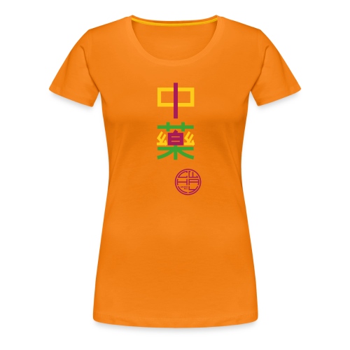 Chinesiche Arznei 3-farbig - Frauen Premium T-Shirt