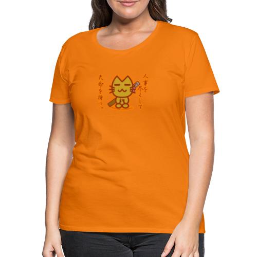 Samurai Cat - Women's Premium T-Shirt