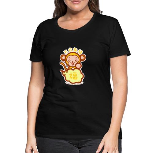 Lucky Monkey - Women's Premium T-Shirt
