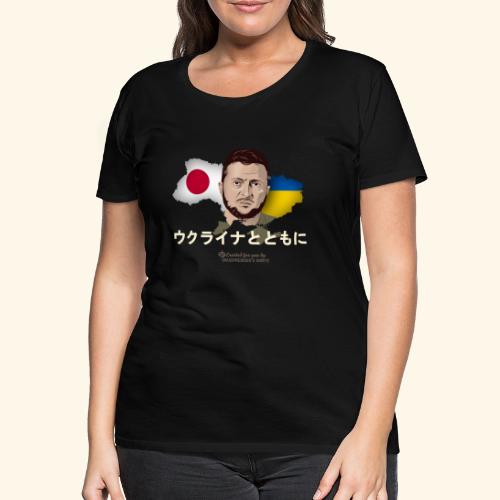 Ukraine Japan Selenskyj Stand with Ukraine Kanji - Frauen Premium T-Shirt