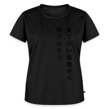 text739 - Frauen Premium Bio T-Shirt - Schwarz - Vorne - Selfina (174cm)
