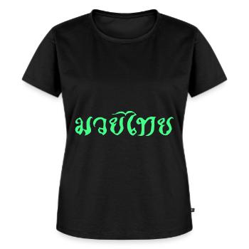 Thaiboxen T Shirt - grüne Schriftzeichen - Frauen Premium Bio T-Shirt - Schwarz - Vorne - Selfina (174cm)