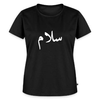"Peace" in Arabic - Salaam, Salam Halal Arab - Women's Premium Organic T-shirt - black - Front - Selfina (174cm)