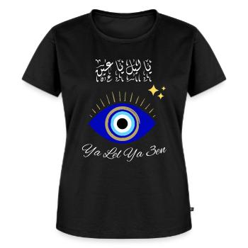 Ya lel ya 3en - Women's Premium Organic T-shirt - black - Front - Selfina (174cm)