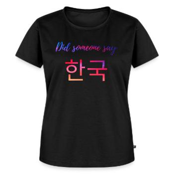 Corée (en coréen), en disant: drôle - T-shirt Premium bio Femme - noir - Devant - Selfina (174cm)