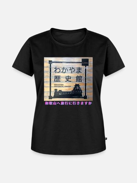 Ungewöhnliches Japan - Frauen Premium Bio T-Shirt - Schwarz