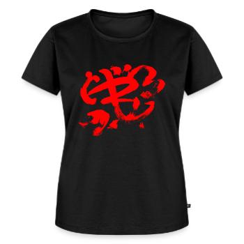 Encre abstraite - T-shirt Premium bio Femme - noir - Devant - Selfina (174cm)