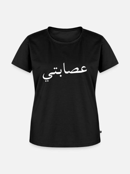 squad arabisch - Frauen Premium Bio T-Shirt - Schwarz