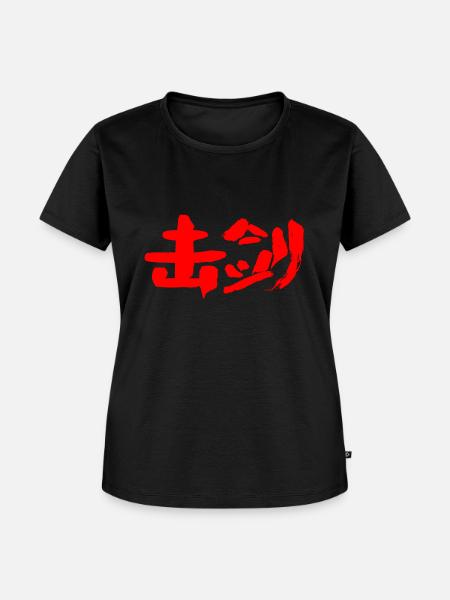 Fechten (Chinesisch) - Frauen Premium Bio T-Shirt - Schwarz