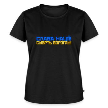 Ukraine Quote Glory Slava Freedom - Women's Premium Organic T-shirt - black - Front - Selfina (174cm)