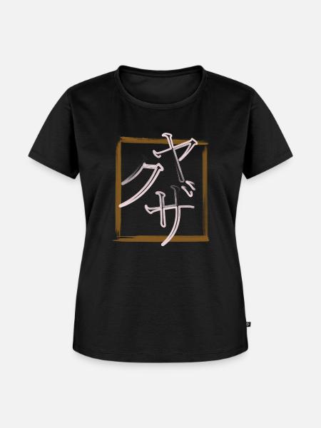 Yakuza - Frauen Premium Bio T-Shirt - Schwarz