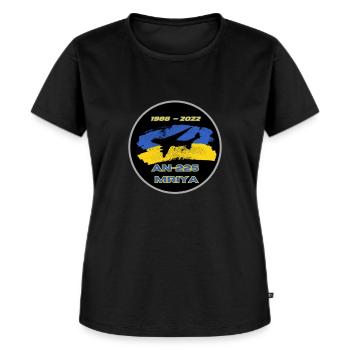 Antonov 225 Mriya 1988 2022 - Frauen Premium Bio T-Shirt - Schwarz - Vorne - Selfina (174cm)