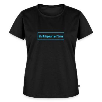 Ich spreche kein Thai - neon blau - Frauen Premium Bio T-Shirt - Schwarz - Vorne - Selfina (174cm)