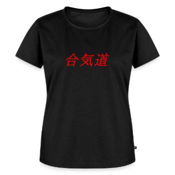 Aïkido - T-shirt Premium bio Femme - noir - Devant - Selfina (174cm)