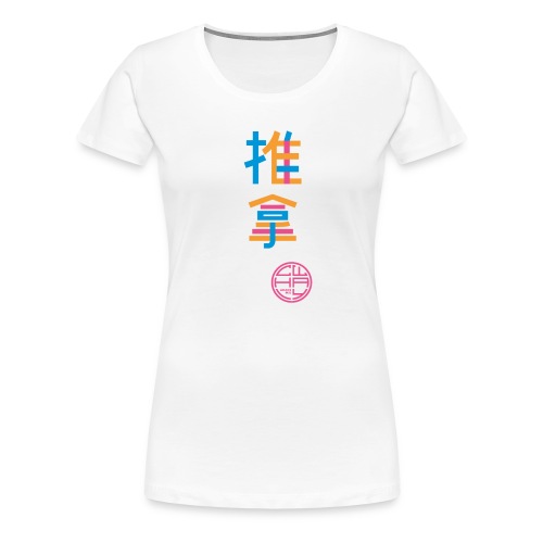 Tuina 3-farbig - Frauen Premium T-Shirt