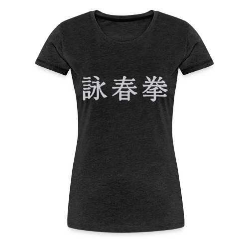 Wing Tsun Kuen horizontal - Frauen Premium T-Shirt