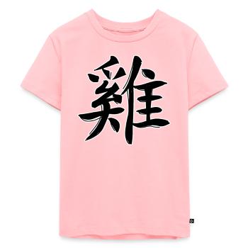 Hahn Chinesisches Sternzeichen - Kinder Premium Bio T-Shirt - Rosa - Vorne - AI Model Kid Female (0cm)