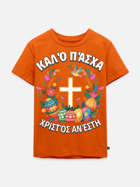 Griechisches Oster-Pascha Orthodoxes Ostern - Kinder Premium Bio T-Shirt - Orange