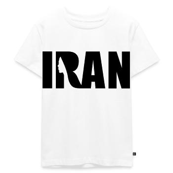 Iranische Frau einfarbig - Kinder Premium Bio T-Shirt - Weiß - Vorne - Hailey (125cm)