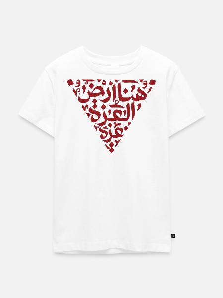 Arabische Kalligraphie-Herz-Glyphe - Kinder Premium Bio T-Shirt - Weiß