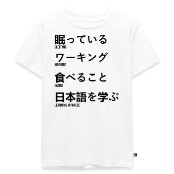 Japanese - Kids Premium Organic T-Shirt - white - Front - Hailey (125cm)