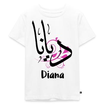 Diana — name written in Arabic - Kids Premium Organic T-Shirt - white - Front - Hailey (125cm)
