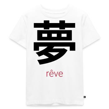 夢 – Yume, the Japanese Dream - Kids Premium Organic T-Shirt - white - Front - Hailey (125cm)