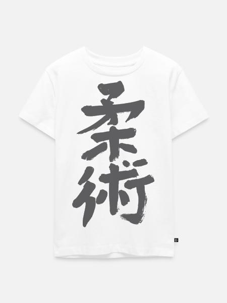 jiujitsu - Kinder Premium Bio T-Shirt - Weiß