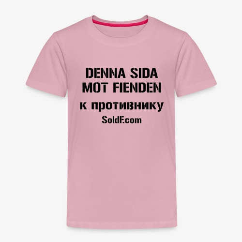 DENNA SIDA MOT FIENDEN - к противнику (Ryska) - Premium-T-shirt barn