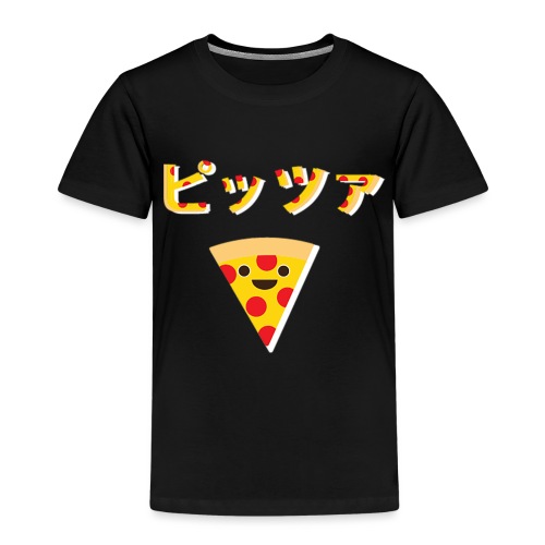 Pizza? Pizza! - Kids' Premium T-Shirt