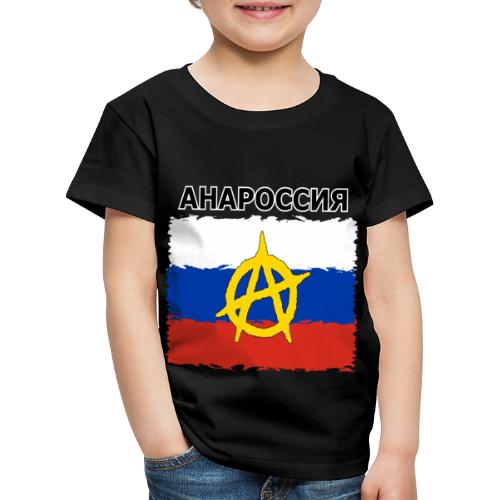 Anarussia Russia Flag (cyrillic) - Kinder Premium T-Shirt