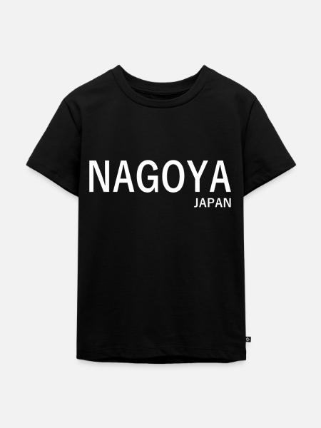 Nagoya Japan - Kinder Premium Bio T-Shirt - Schwarz