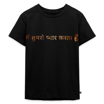 Ich liebe dich - Hindi - Gold - Kinder Premium Bio T-Shirt - Schwarz - Vorne - Mikhail (115cm)