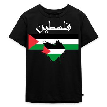 Befreit Palästina - Kinder Premium Bio T-Shirt - Schwarz - Vorne - Mikhail (115cm)