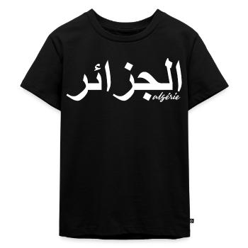 Algérie Écrite en Lettre Arabe - T-shirt Premium bio Enfant - noir - Devant - Mikhail (115cm)