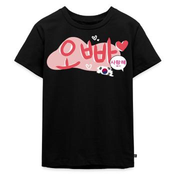 Oppa love dark - T-shirt Premium bio Enfant - noir - Devant - Mikhail (115cm)