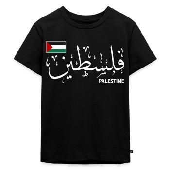 Palestine - T-shirt Premium bio Enfant - noir - Devant - Mikhail (115cm)