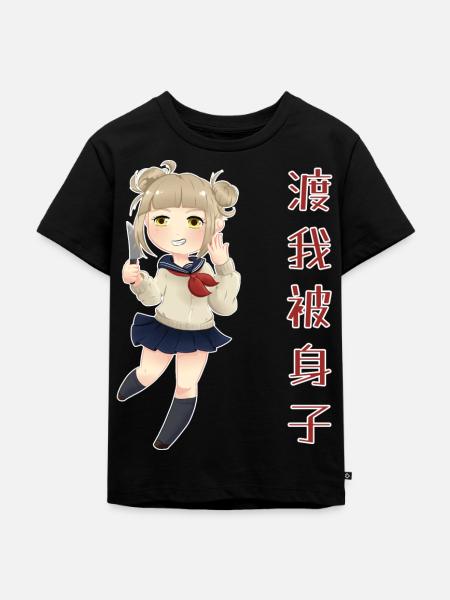 Himiko Toga - Kinder Premium Bio T-Shirt - Schwarz