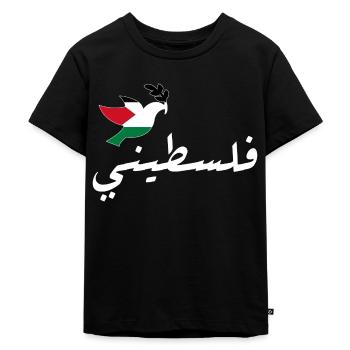 Palestine - T-shirt Premium bio Enfant - noir - Devant - Mikhail (115cm)