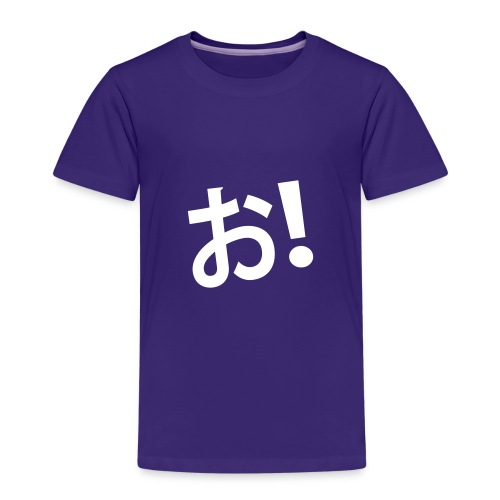 ¡Oh! en japonés - Camiseta premium niño