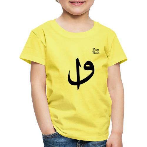 Youngmuslim Elif-Vav - Kinder Premium T-Shirt