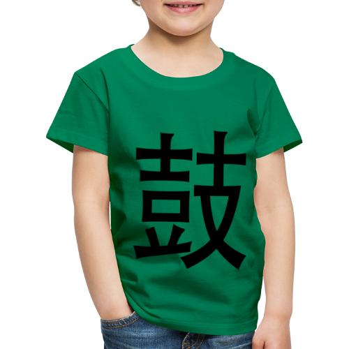 Drums chinesisch - Kinder Premium T-Shirt