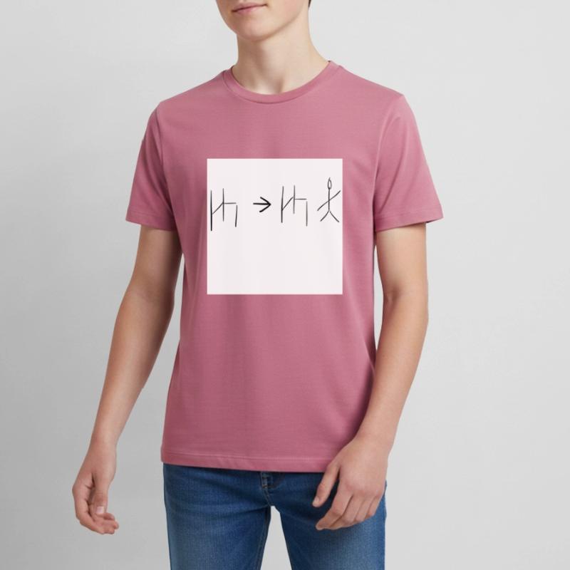 Move - Motif Teenager Premium Organic T-Shirt