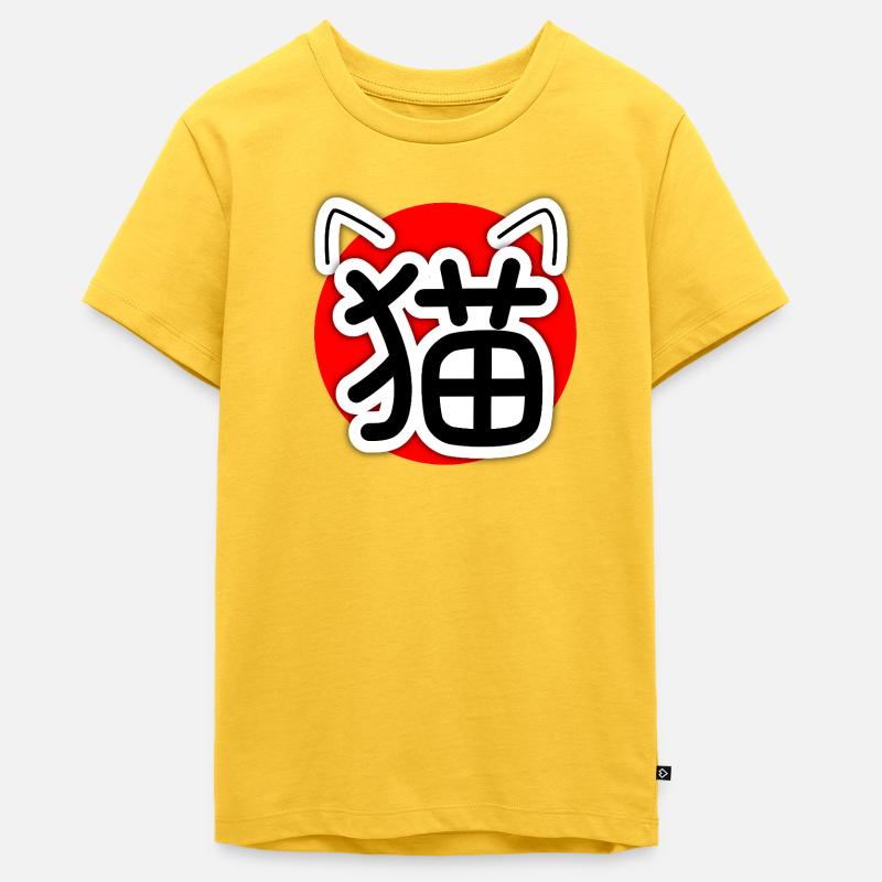 猫, Neko, Chat - T-shirt Premium bio Ado - jaune soleil