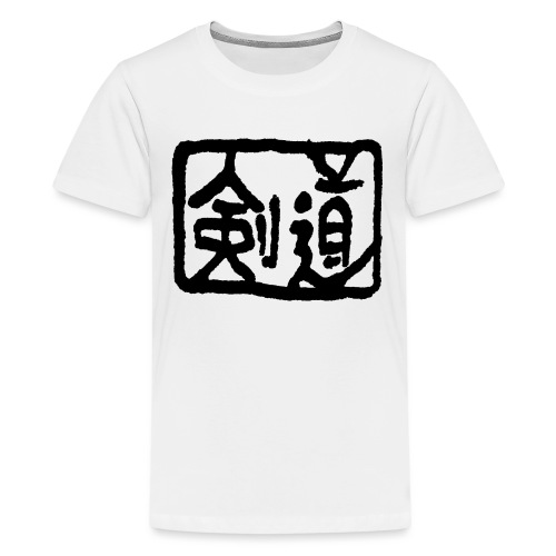 Kendo - Teenage Premium T-Shirt
