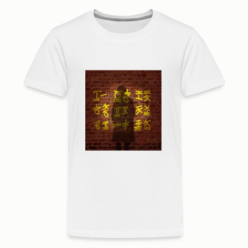 The Mystery Wall - Teenage Premium T-Shirt