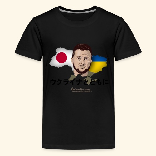 ウクライナ 日本 ソリダリティー セレンスキー - Teenager Premium T-Shirt